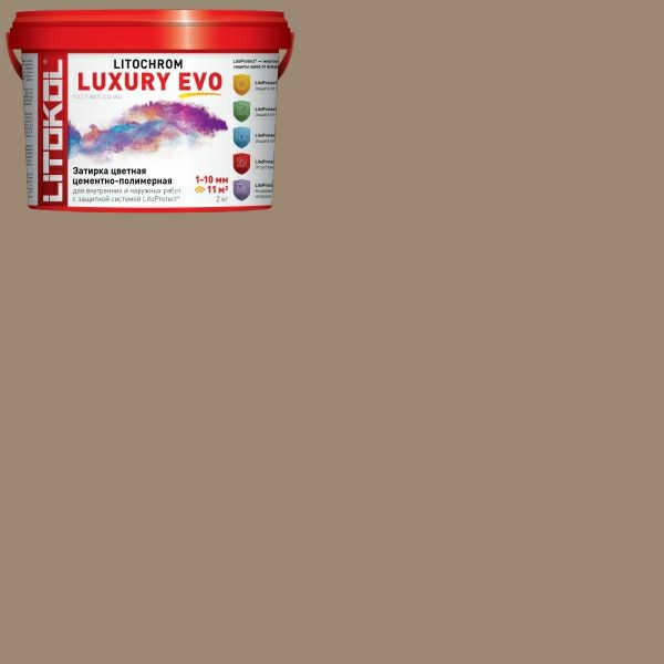 Затирка LITOCHROM 1-10 LUXURY EVO LLE.235 коричневый 2кг
