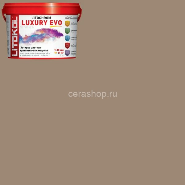 Затирка LITOCHROM 1-6 LUXURY EVO LLE.235 коричневый 2кг