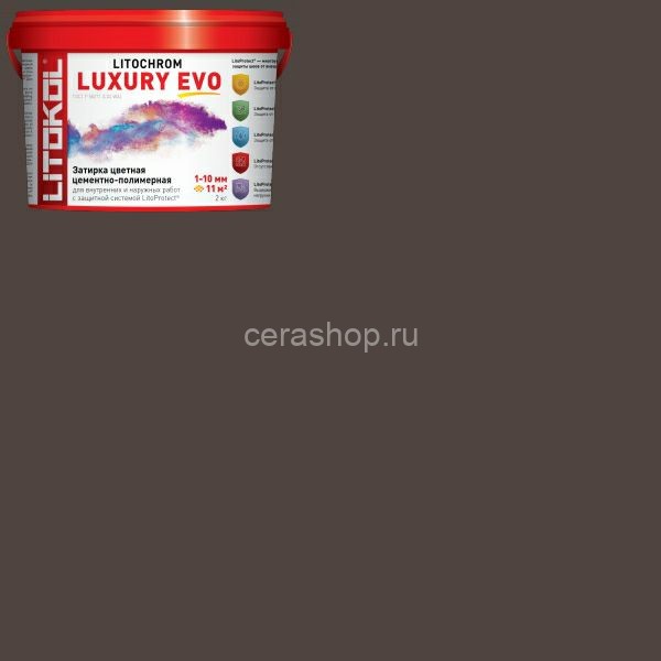 Затирка LITOCHROM 1-6 LUXURY EVO LLE.245 горький шоколад 2кг